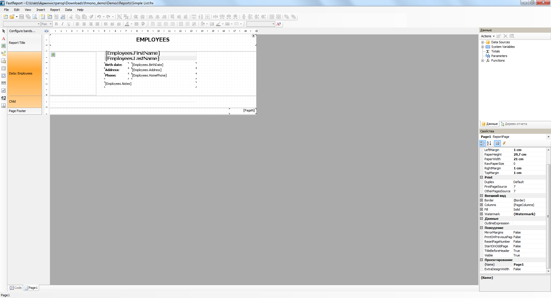 Screenshot of FastReport Mono