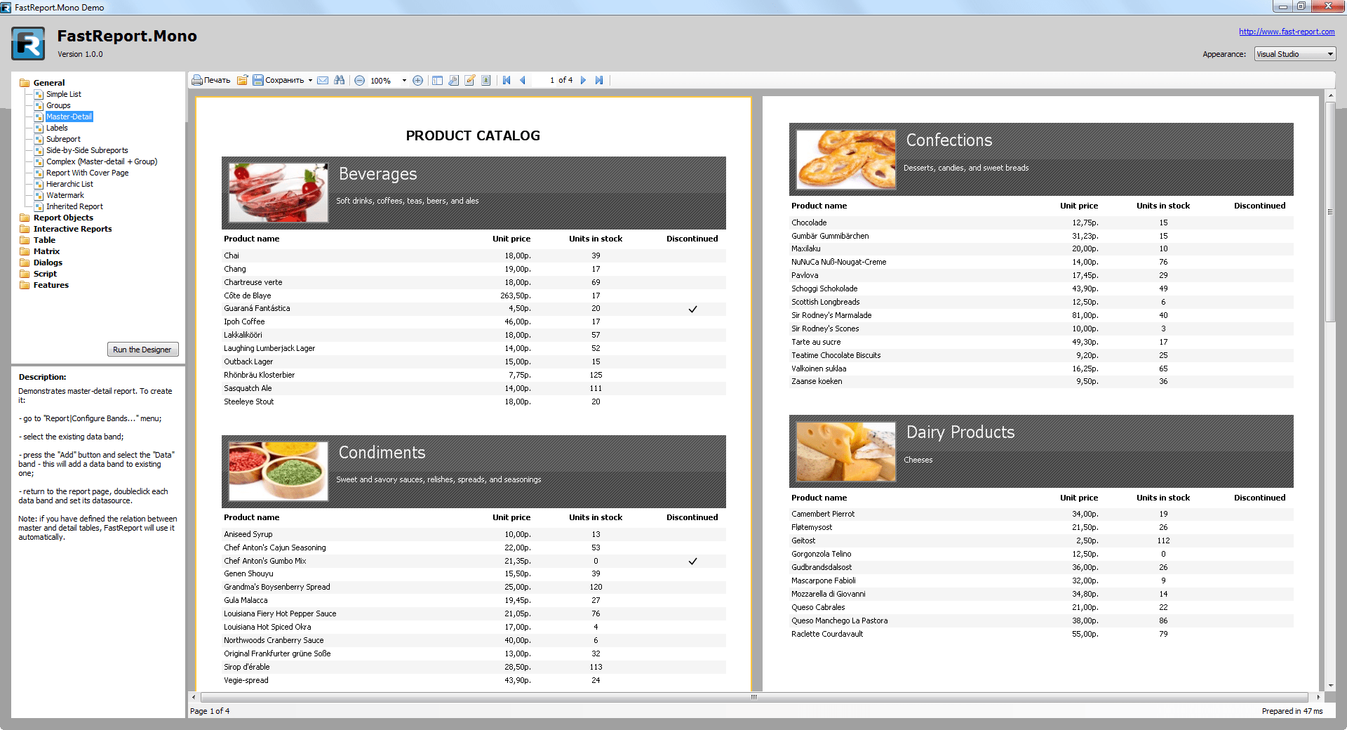 Screenshot of FastReport Mono