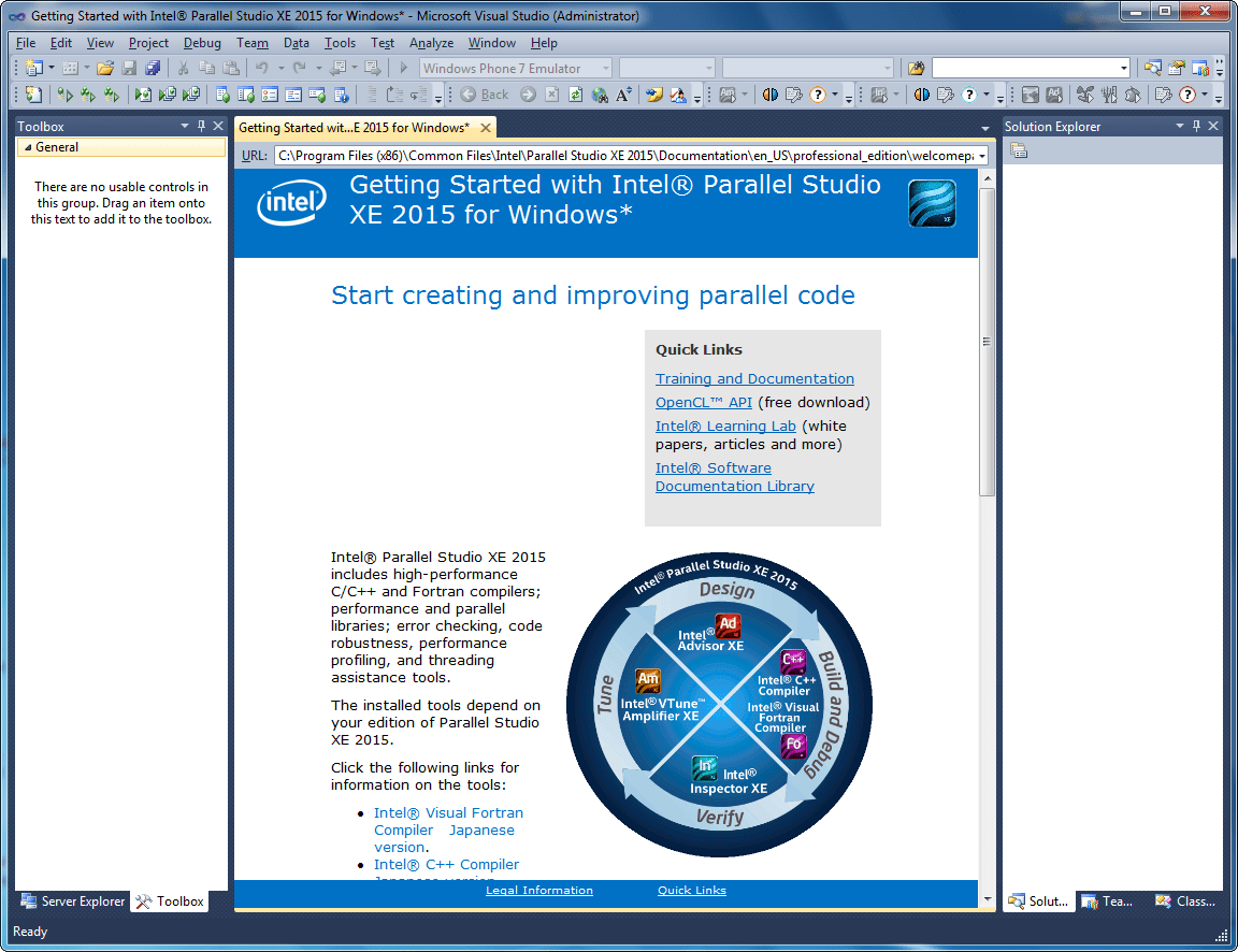 Screenshot of Intel Parallel Studio XE Composer Edition for Fortran and C++ Linux