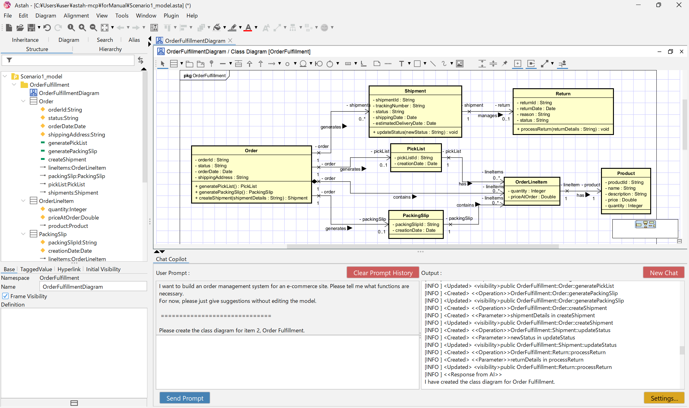 Screenshot of Astah Professional