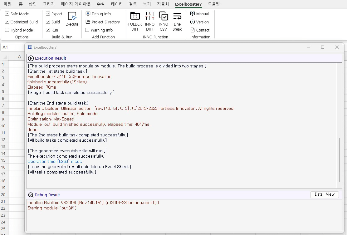 Screenshot of ExcelBooster
